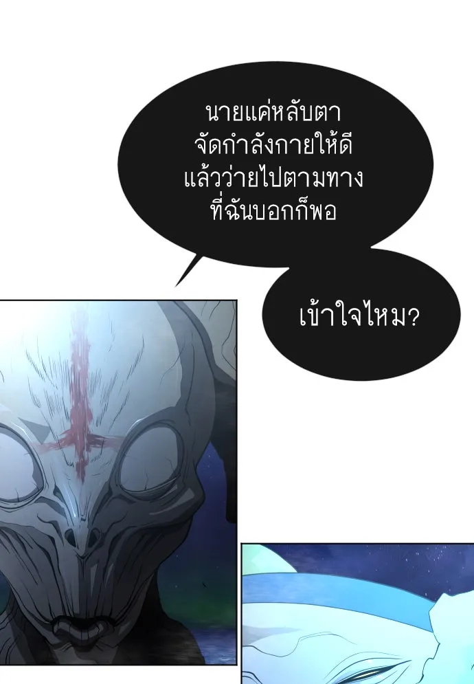 หน้า 119
