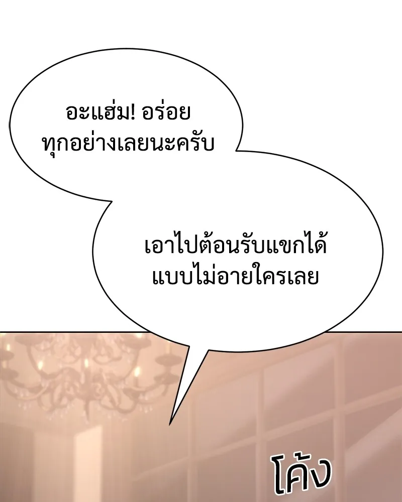 หน้า 100