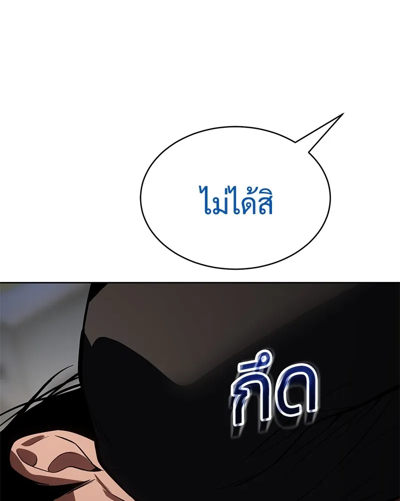 หน้า 103