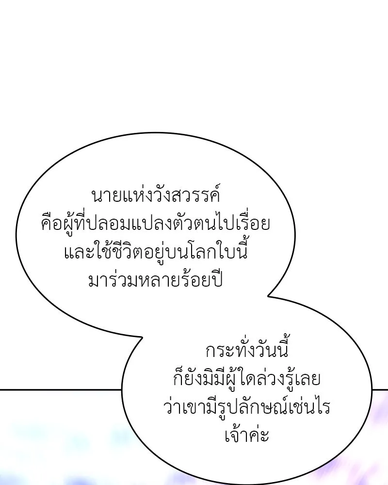 หน้า 191