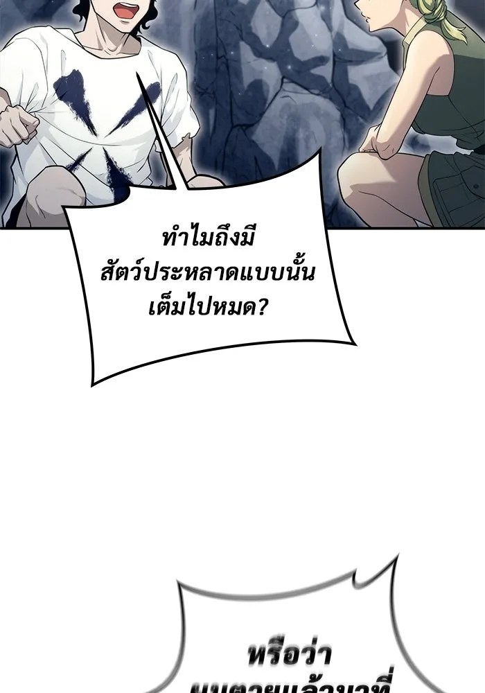 หน้า 136