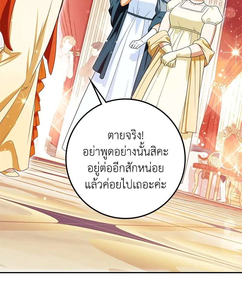 หน้า 74