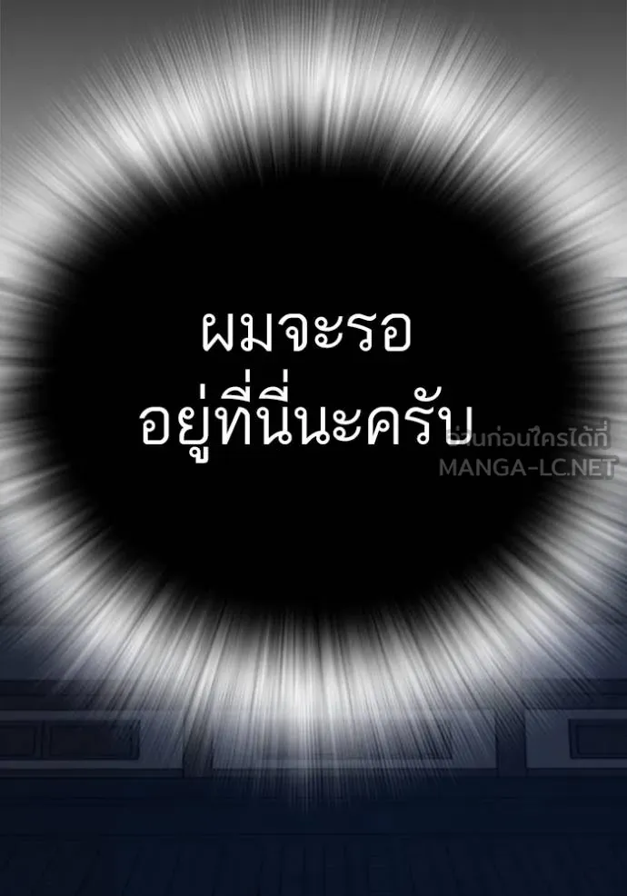 หน้า 208