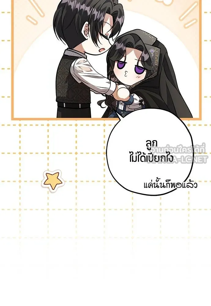หน้า 102