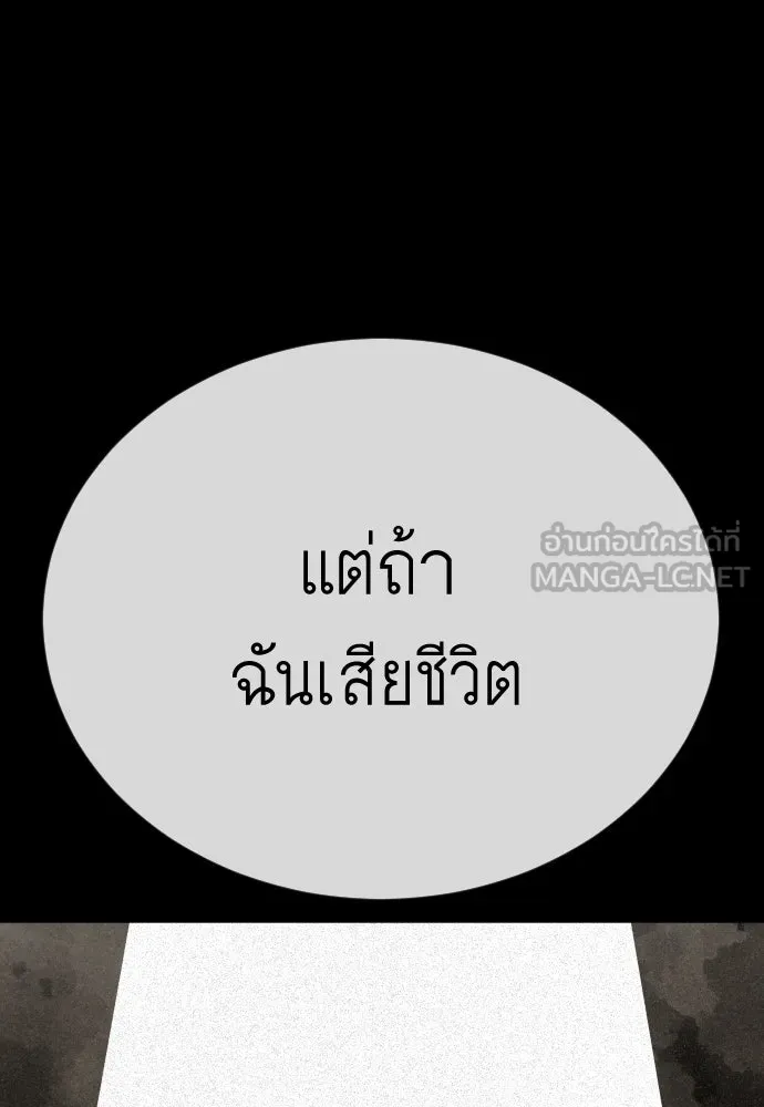 หน้า 114