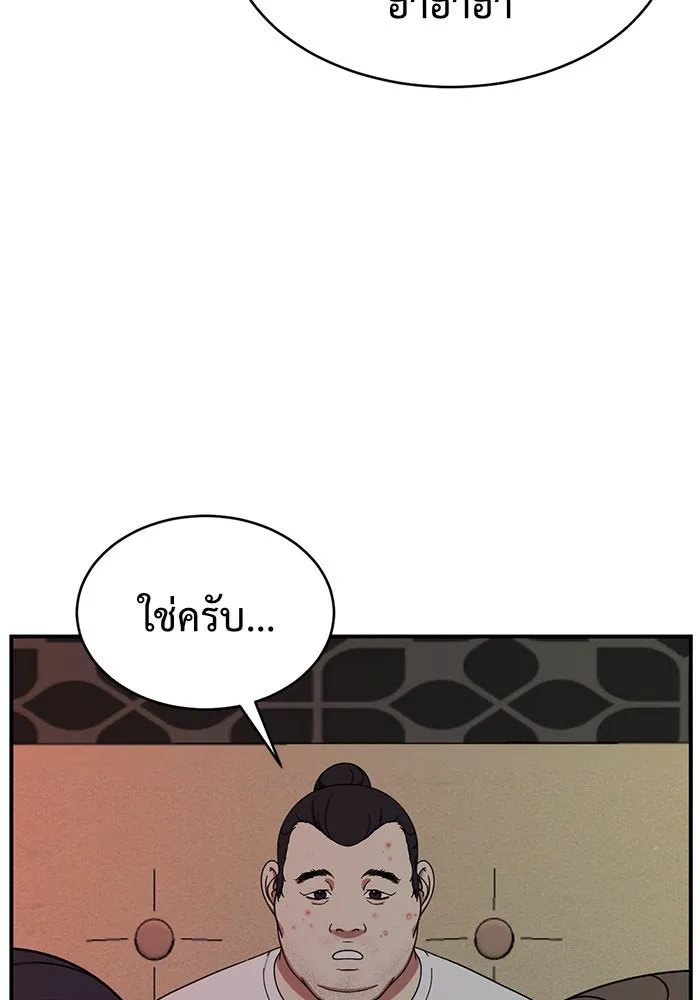 หน้า 137