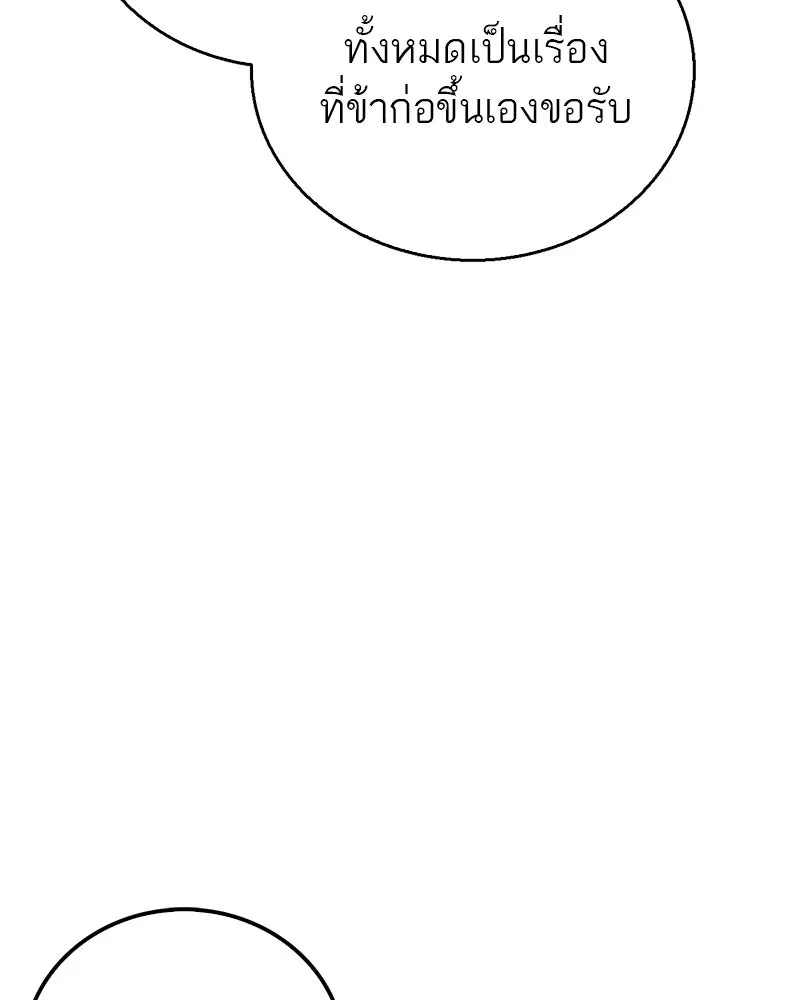 หน้า 131
