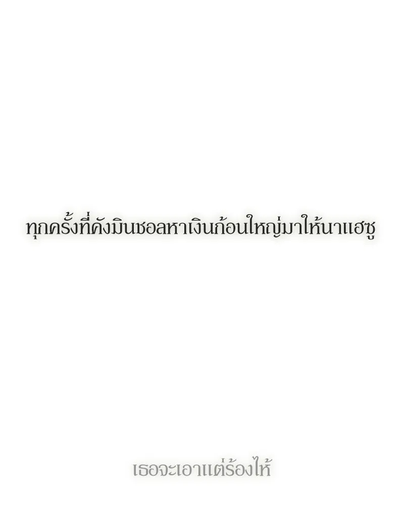หน้า 94