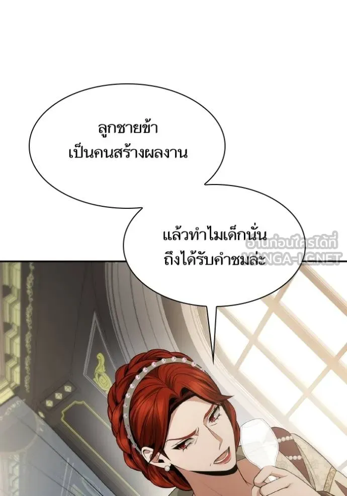 หน้า 149