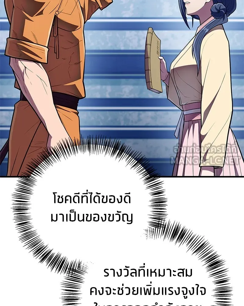 หน้า 123