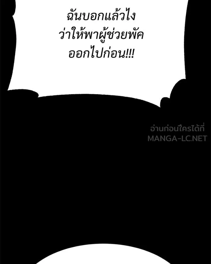 หน้า 198
