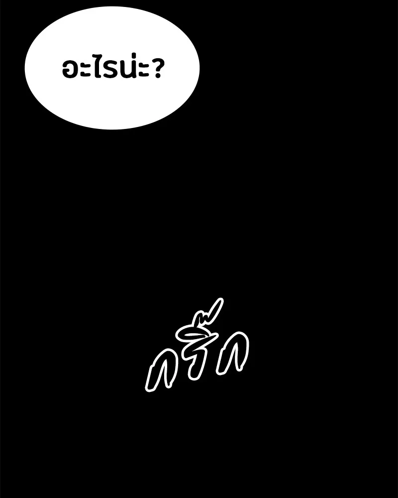 หน้า 149