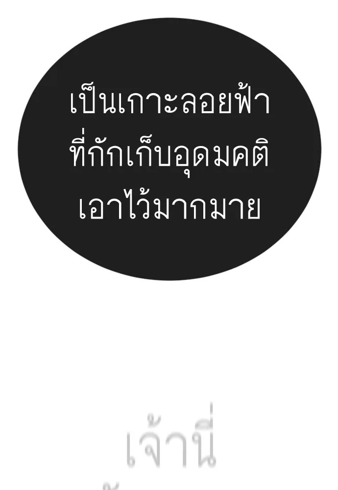 หน้า 160