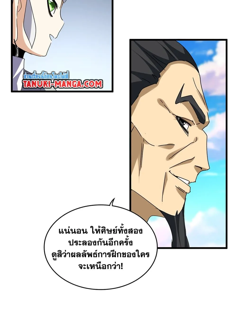 หน้า 23