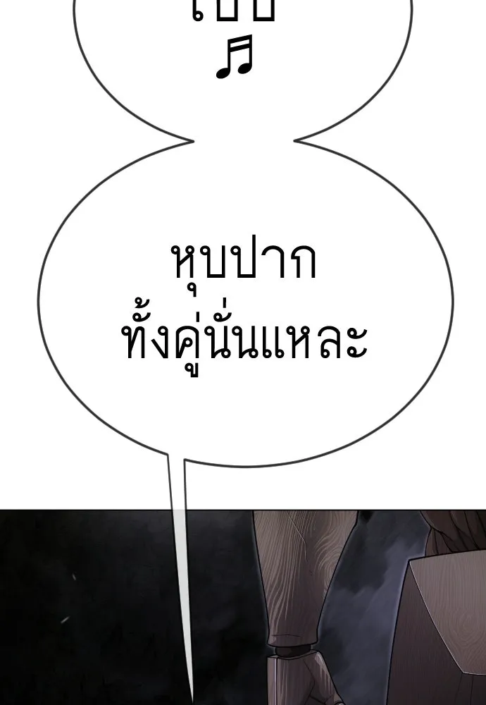 หน้า 154