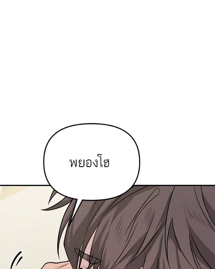 หน้า 197