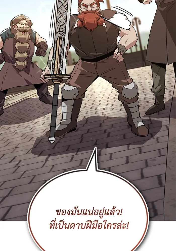 หน้า 92