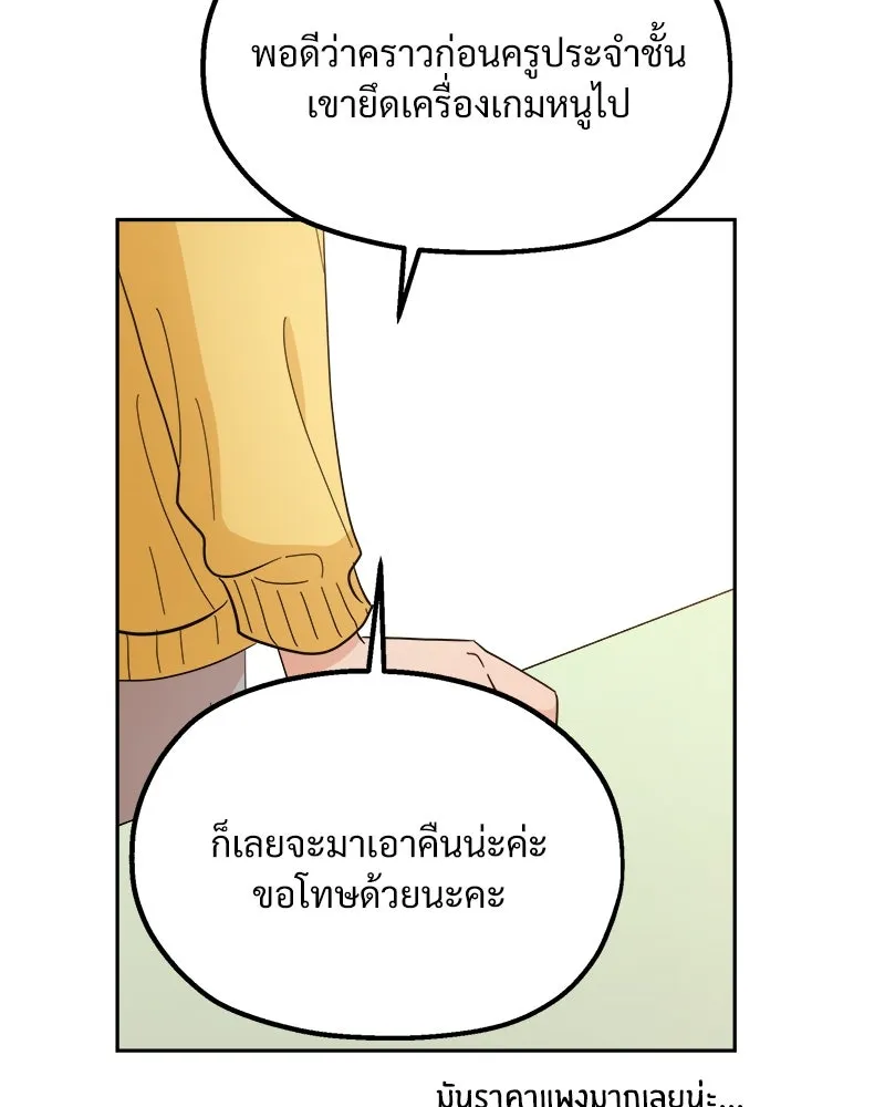 หน้า 67