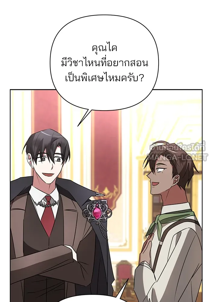 หน้า 99