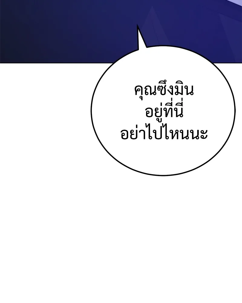 หน้า 146