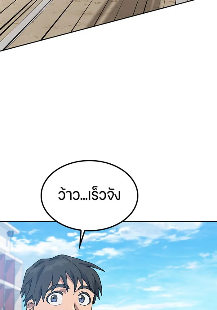หน้า 100