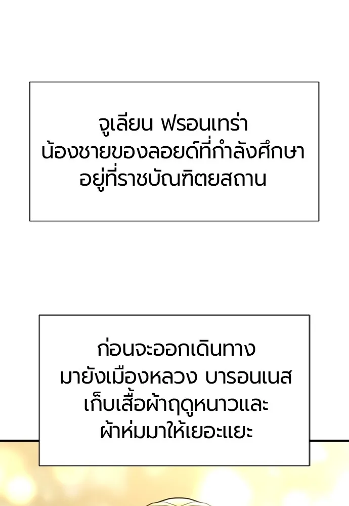 หน้า 101