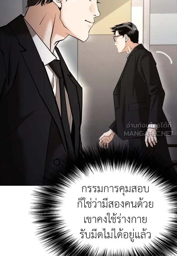 หน้า 111
