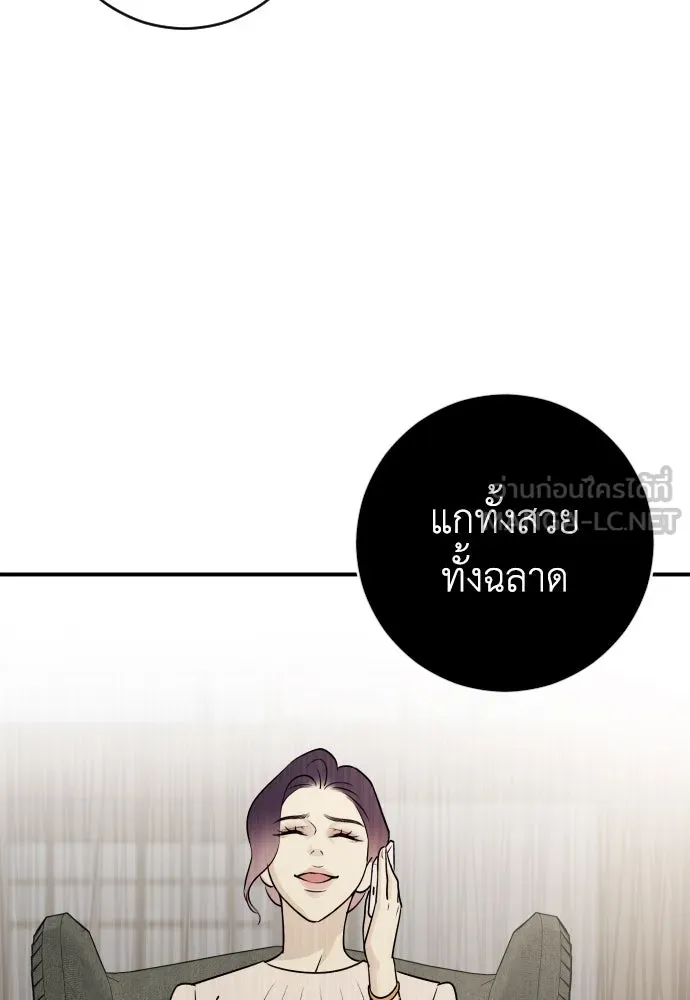 หน้า 90