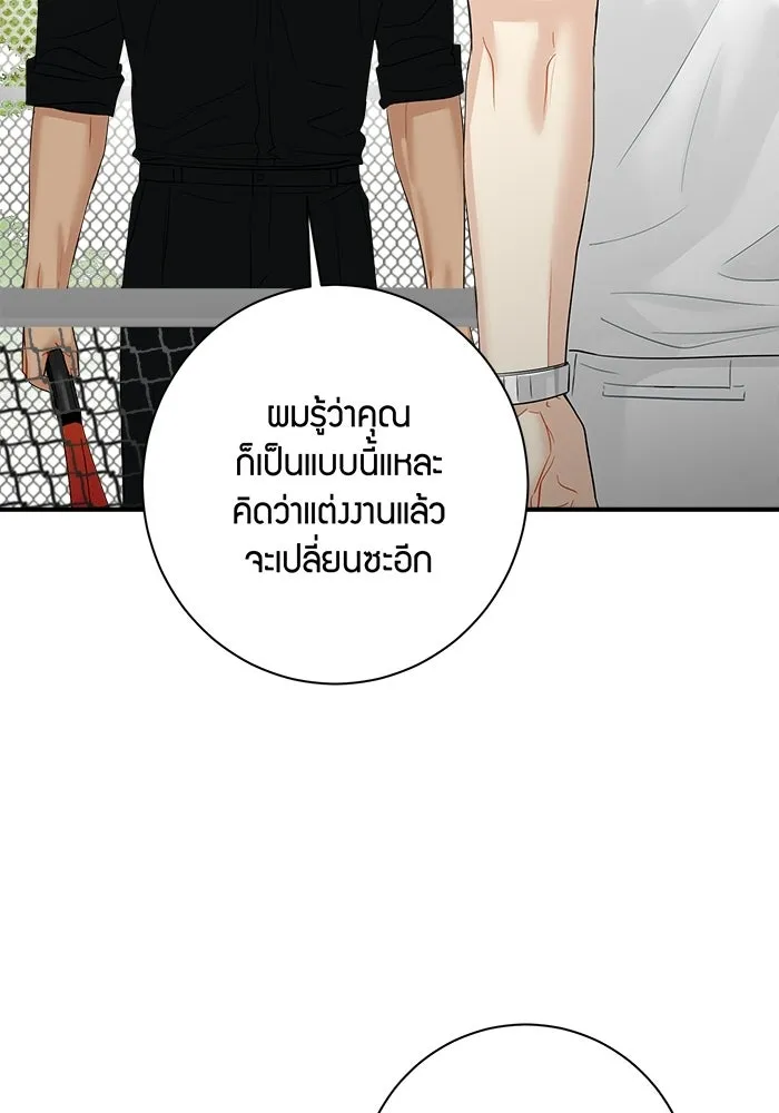 หน้า 68