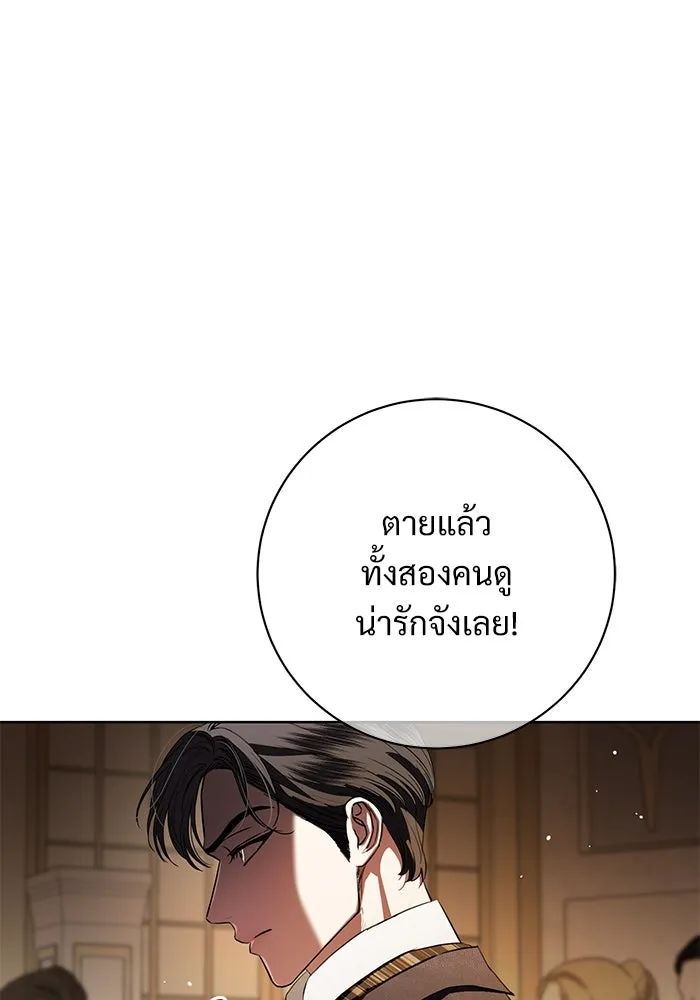 หน้า 77