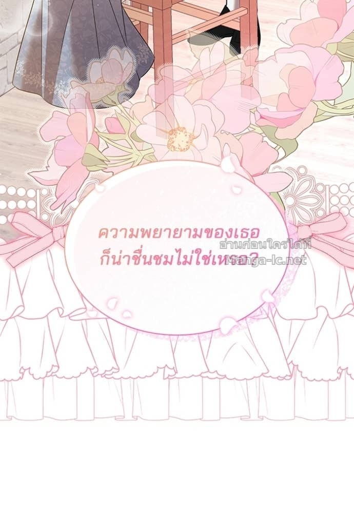 หน้า 100