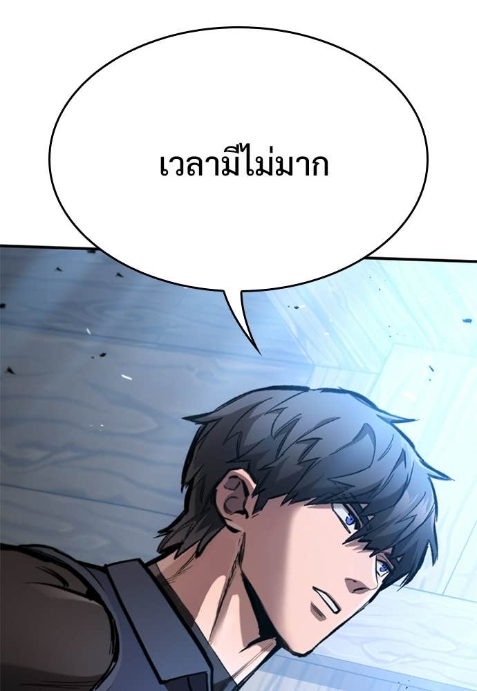หน้า 90