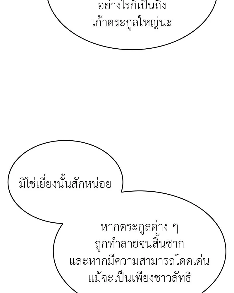 หน้า 190