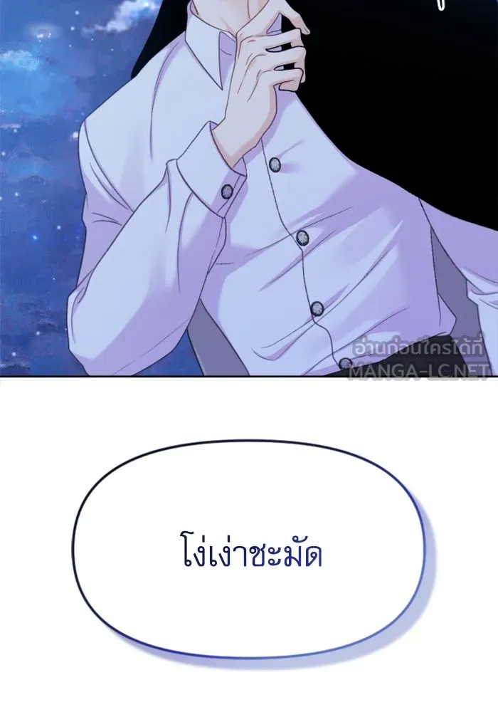 หน้า 138