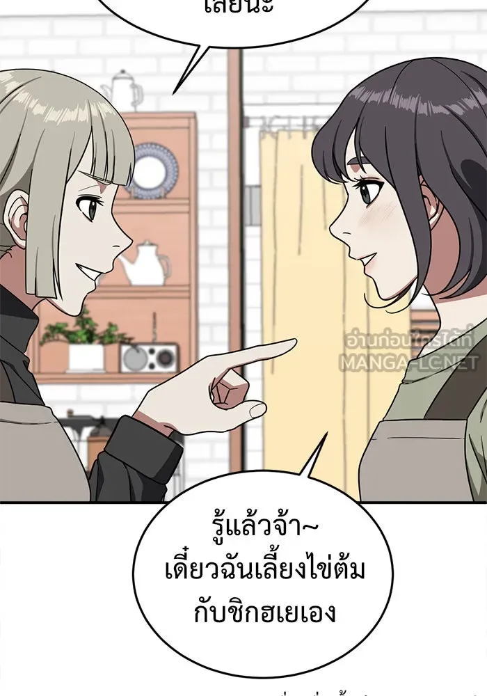 หน้า 111
