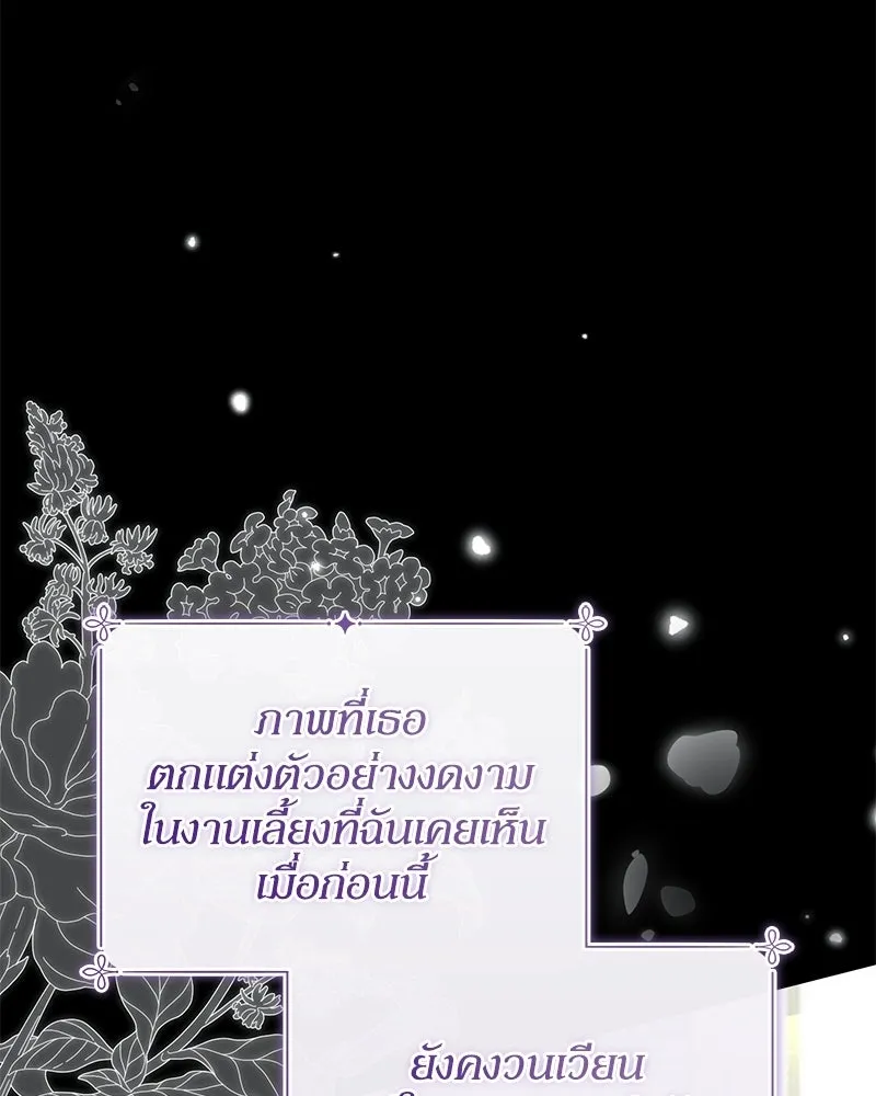 หน้า 106