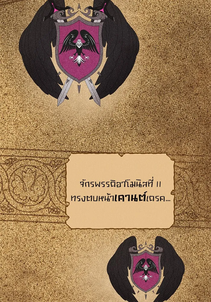 หน้า 70