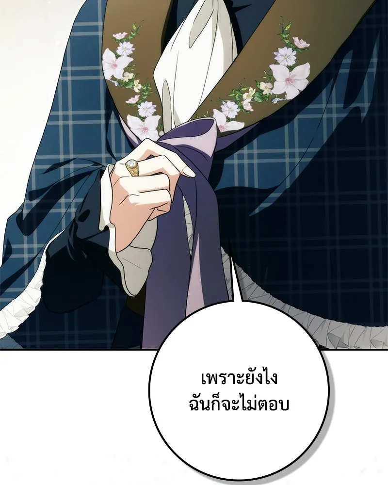 หน้า 101