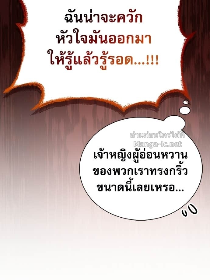 หน้า 123