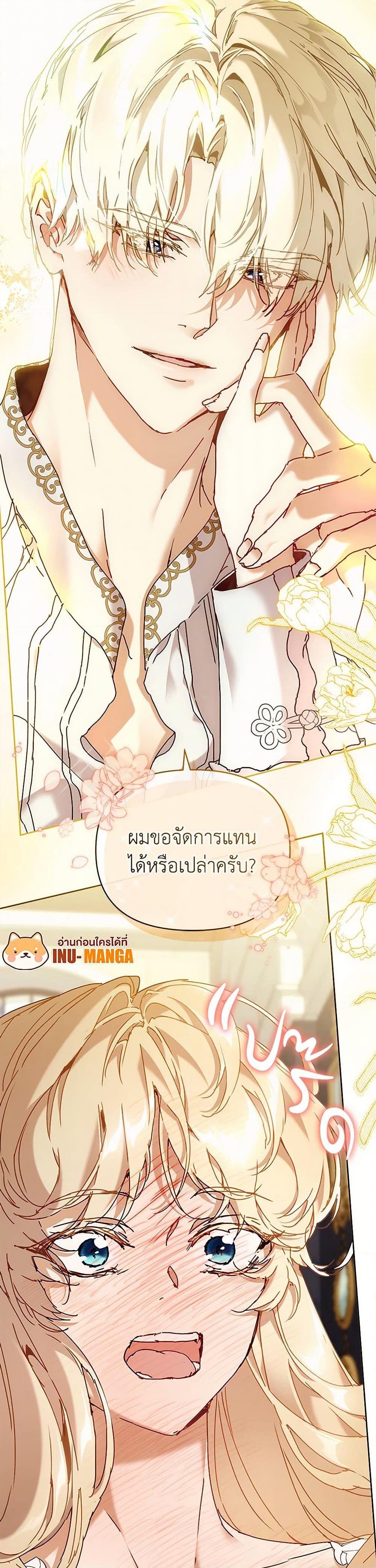 หน้า 49