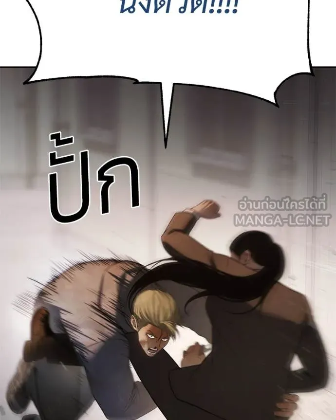หน้า 85