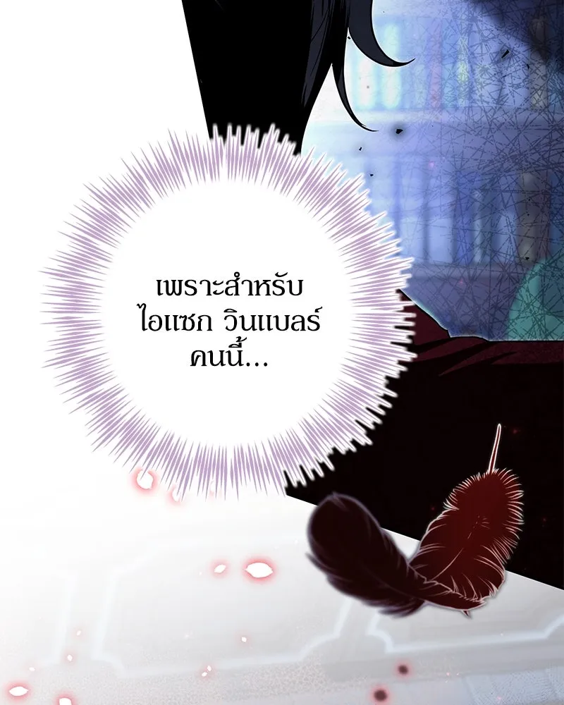 หน้า 110