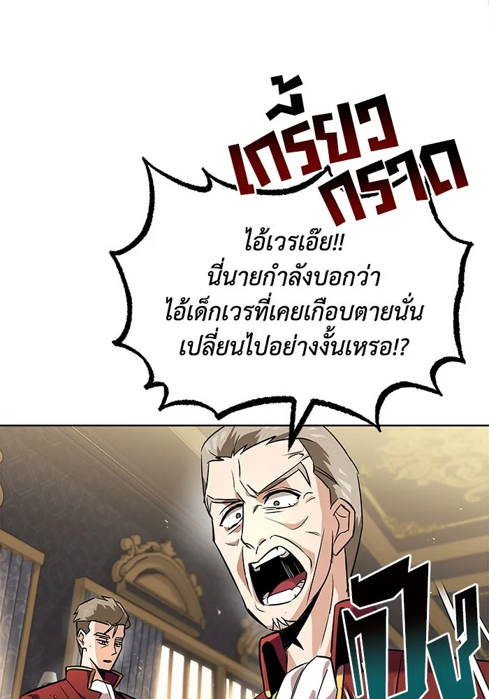หน้า 122