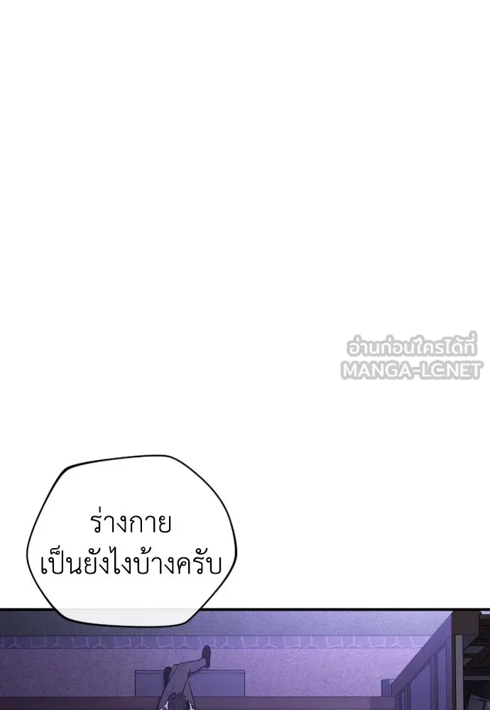 หน้า 84