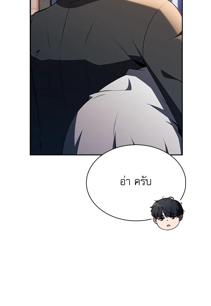 หน้า 142
