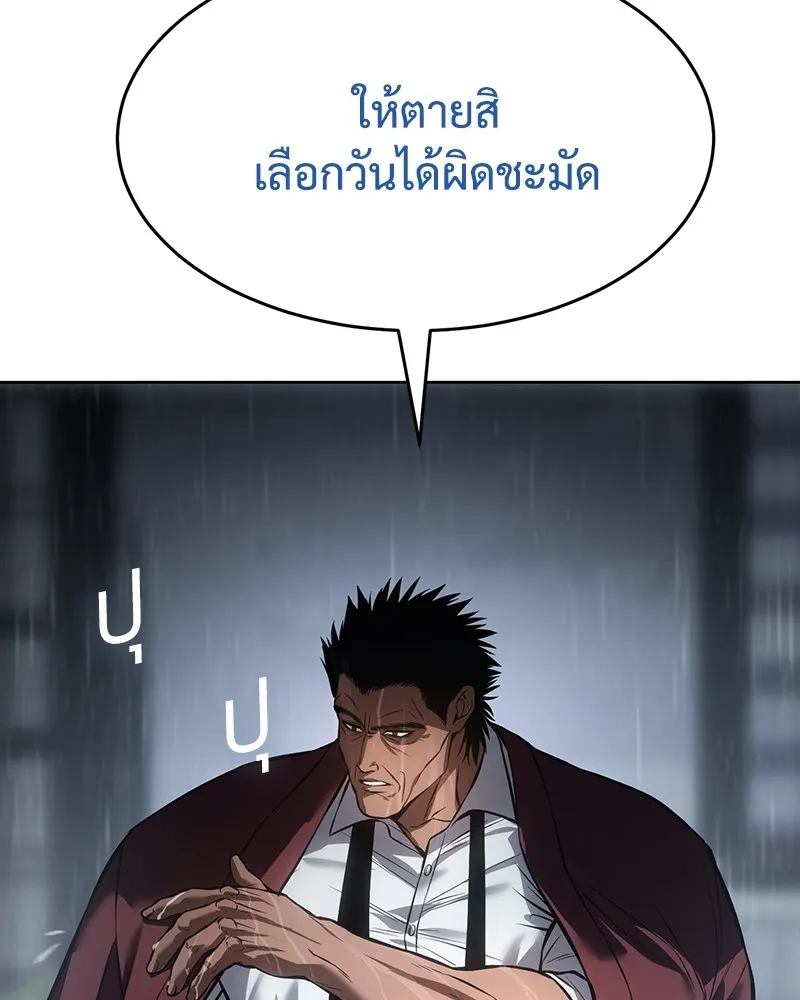 หน้า 178