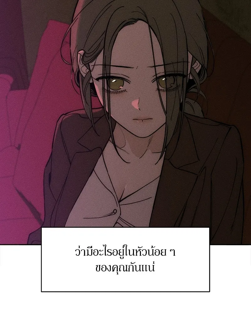 หน้า 113