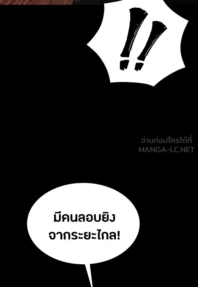 หน้า 108