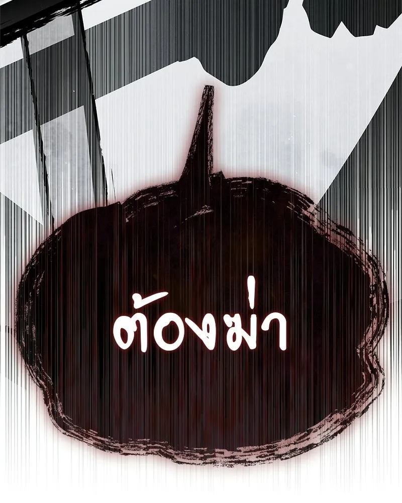 หน้า 202