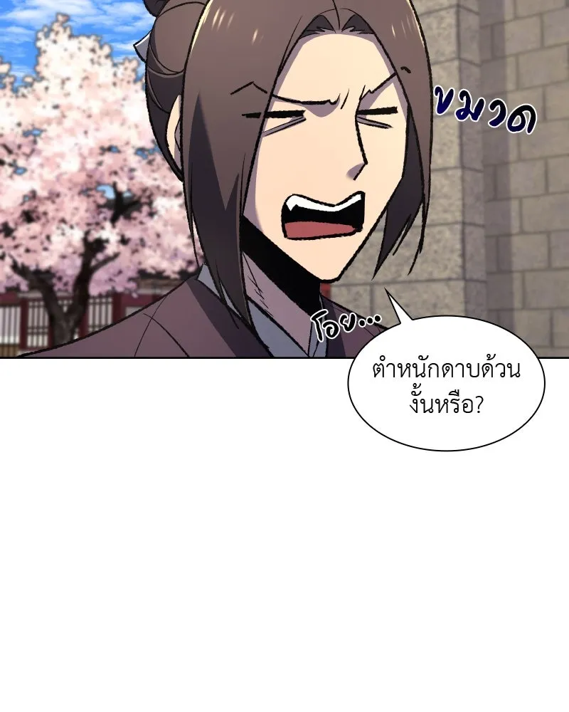 หน้า 101